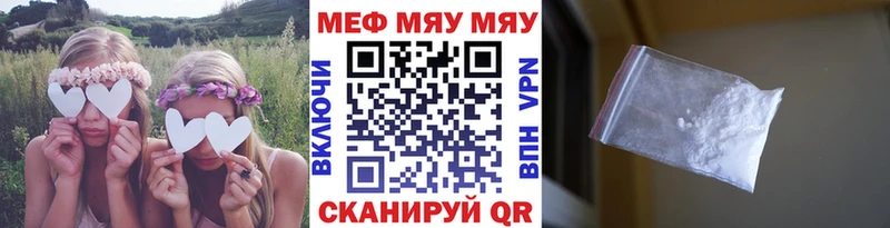 Купить Харовск ГАШИШ  COCAIN  АМФ  МЕФ 