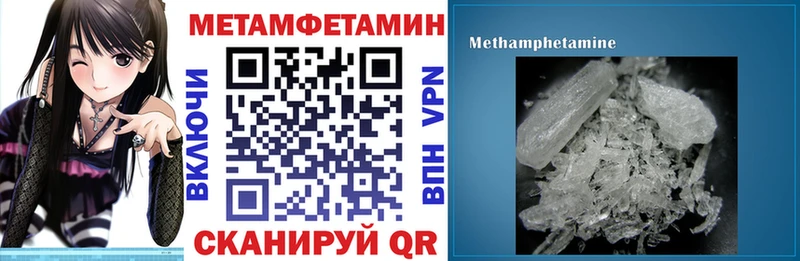 АМФ Premium  наркота  Харовск 