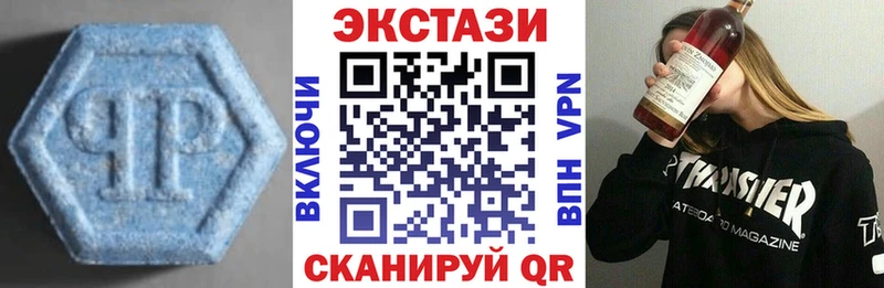 где продают наркотики  Харовск  kraken ONION  Экстази TESLA 