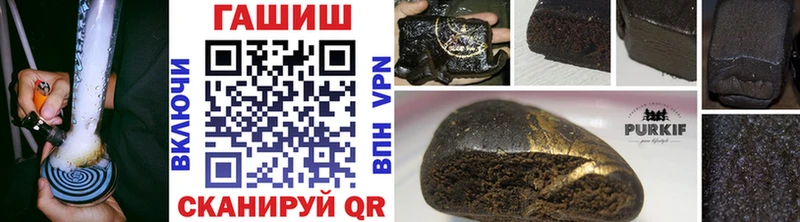 ГАШ ice o lator  Харовск 