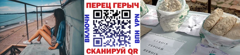наркота  Харовск  ГЕРОИН хмурый 