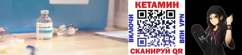 гидра   где купить наркотик  Харовск  КЕТАМИН VHQ 