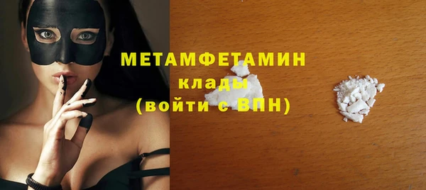 прущая мука Покровск
