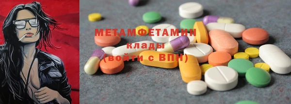 сатива Покров