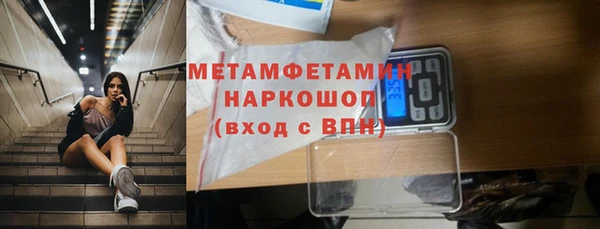 метамфетамин Покачи