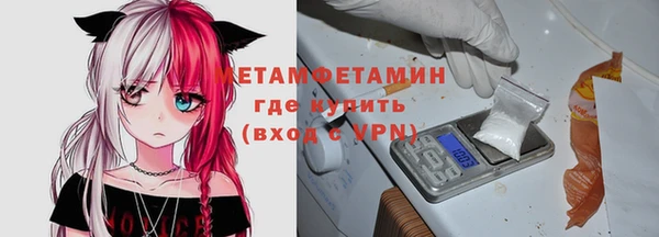 метамфетамин Покачи