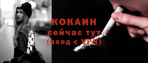 прущая мука Покровск