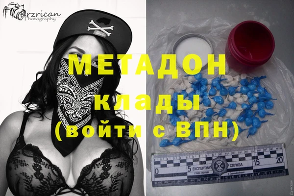 кокаин Переславль-Залесский