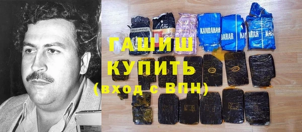 ПСИЛОЦИБИНОВЫЕ ГРИБЫ Пересвет