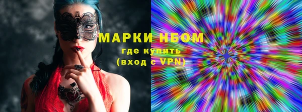 ПСИЛОЦИБИНОВЫЕ ГРИБЫ Пересвет