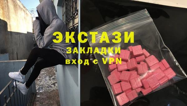 метамфетамин Покачи