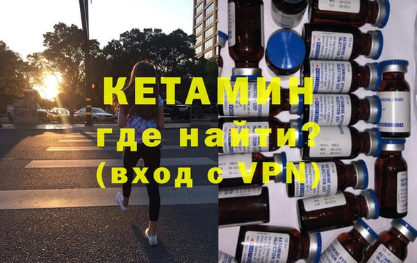 прущая мука Покровск