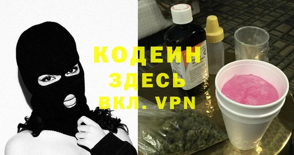 прущая мука Покровск