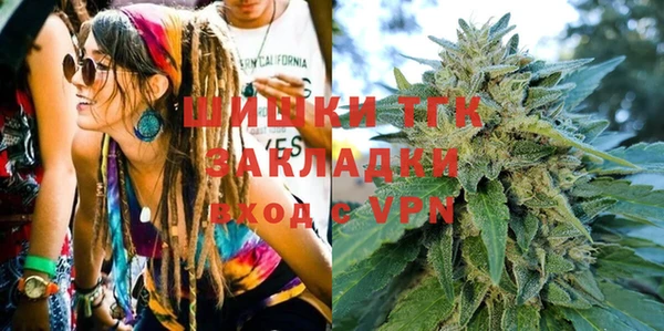 прущая мука Бердск