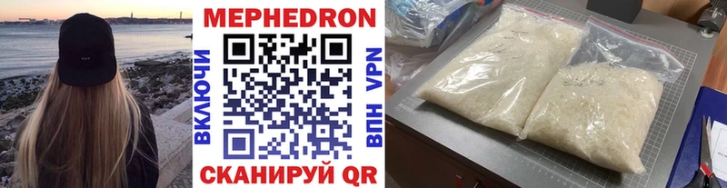 Мефедрон мука  где можно купить   Харовск 