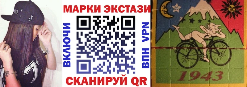 Марки 25I-NBOMe 1,8мг Харовск