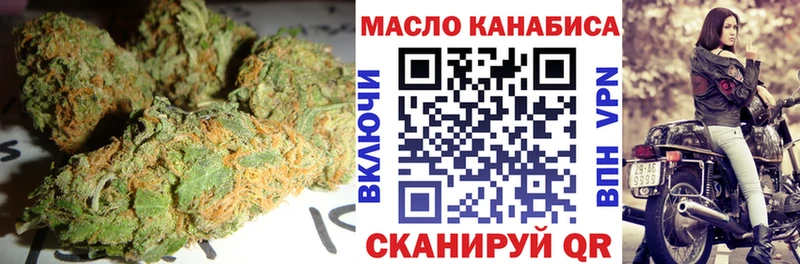 Дистиллят ТГК вейп  где найти наркотики  Харовск 